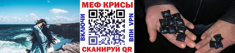 Купить закладку Верея Alpha PVP  АМФ  Меф мяу мяу 