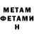 Amphetamine 98% Victoria Dyachenko