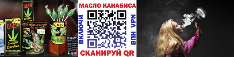 Еда ТГК марихуана  Верея 