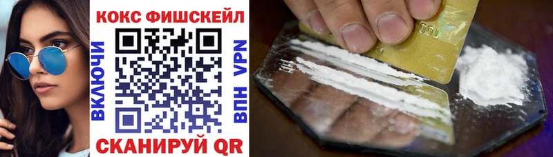 дарнет шоп  Верея  КОКАИН Колумбийский 