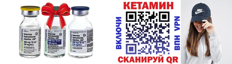 hydra сайт  Верея  Кетамин VHQ 
