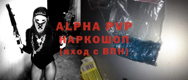 таблы Арсеньев