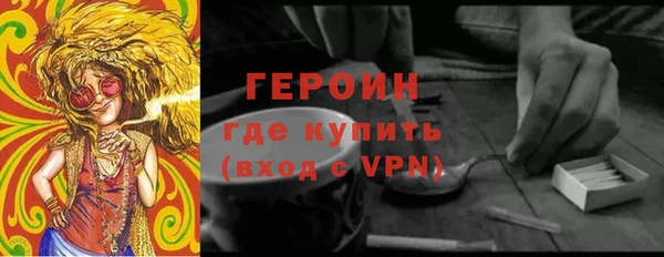 PSILOCYBIN Баксан