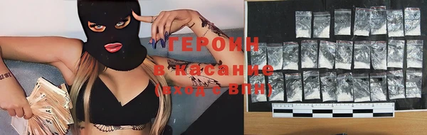 кокаин VHQ Армянск