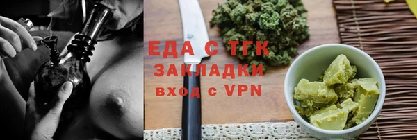 кокаин VHQ Армянск