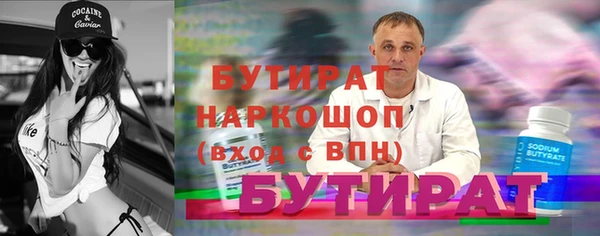 гидра Балахна