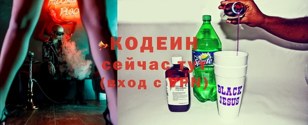 таблы Арсеньев