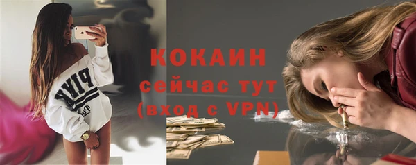 кокаин VHQ Армянск