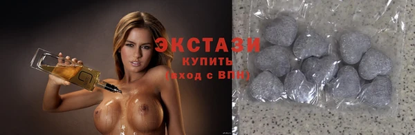 кокаин VHQ Армянск