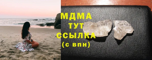 гидра Балахна