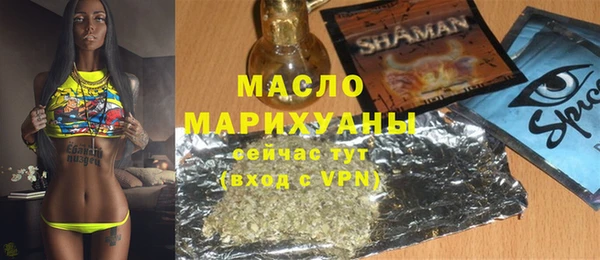 таблы Арсеньев