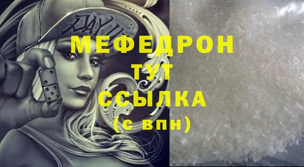 mix Балабаново