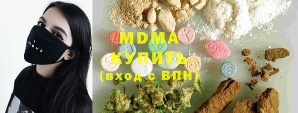 кокаин VHQ Армянск