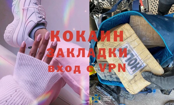 PSILOCYBIN Баксан