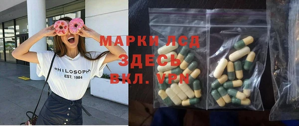 гидра Балахна