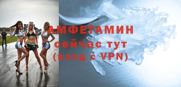 PSILOCYBIN Баксан