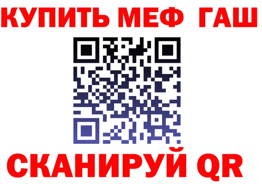 ГАШ VHQ маркетплейс shop гидра Верея