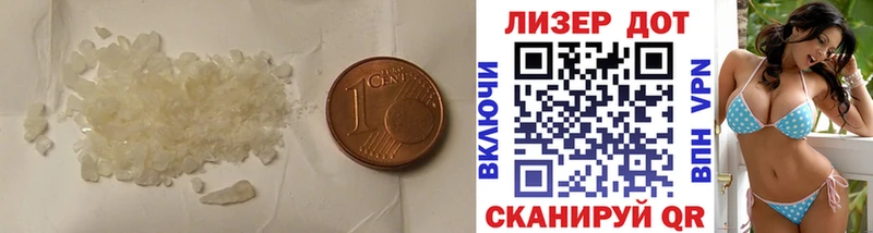 продажа наркотиков  мега как войти  Лсд 25 экстази кислота  Верея 