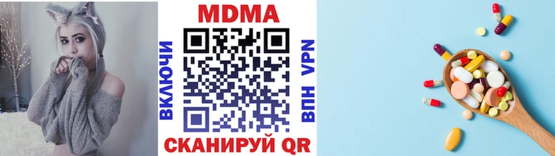 как найти наркотики  Верея  МДМА crystal 