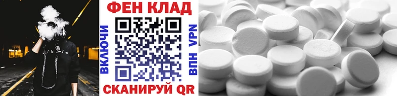 МЕТАМФЕТАМИН витя  купить   Верея 
