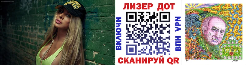 Марки 25I-NBOMe 1500мкг  Верея 