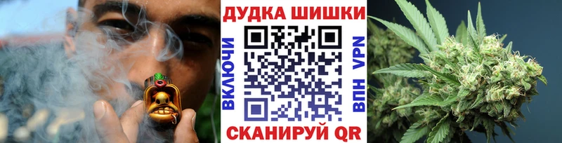 Шишки марихуана LSD WEED Верея